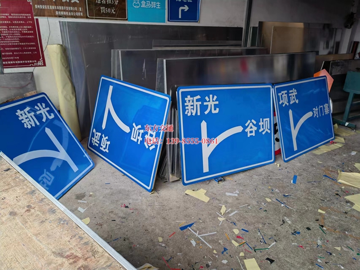 貴陽交通標牌 貴陽交通標牌